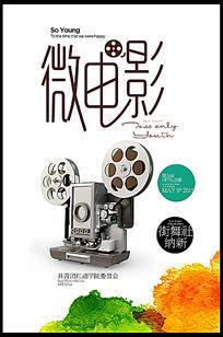 哪里办做个平安银行银流水转账凭条